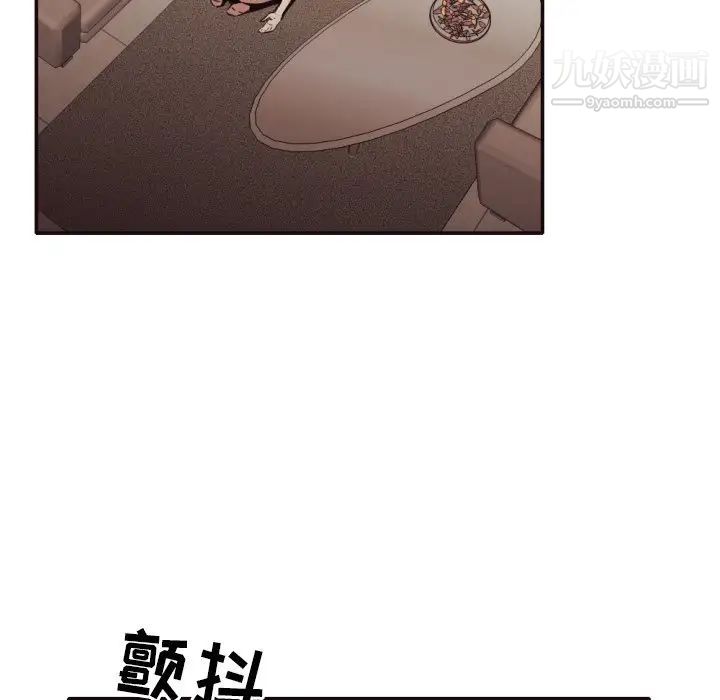 拜托!放过我吧!第35话
