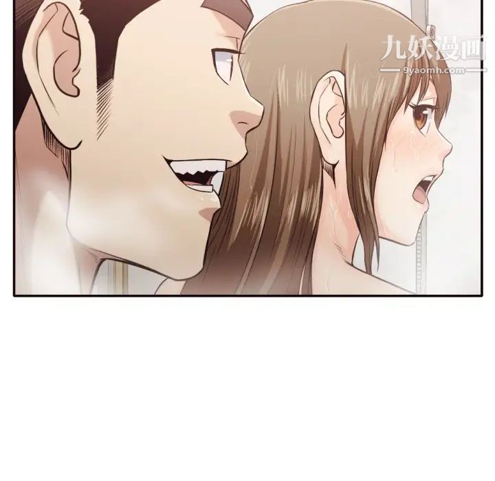 拜托!放过我吧!第36话