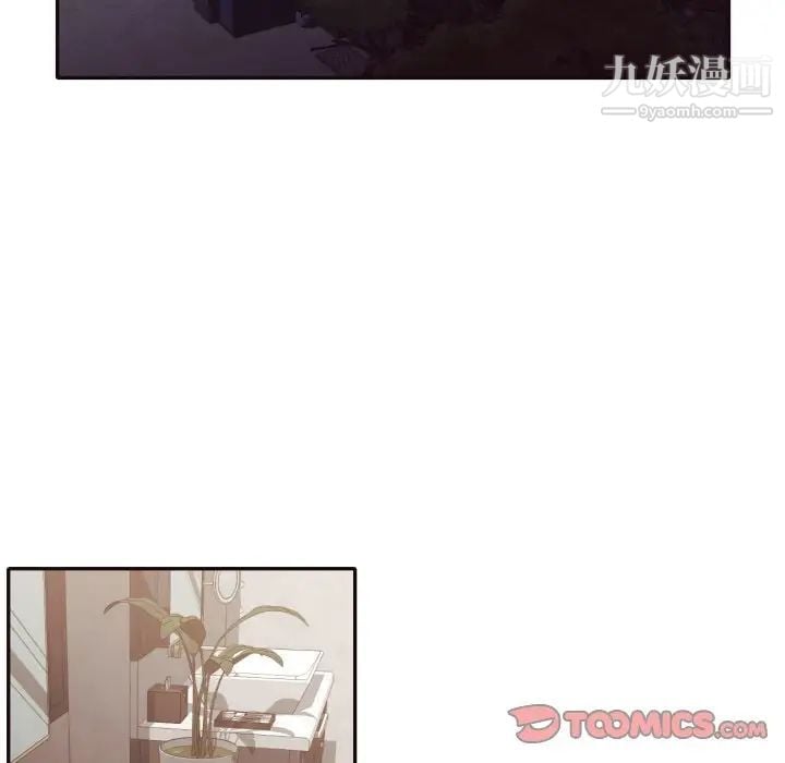 拜托!放过我吧!第37话
