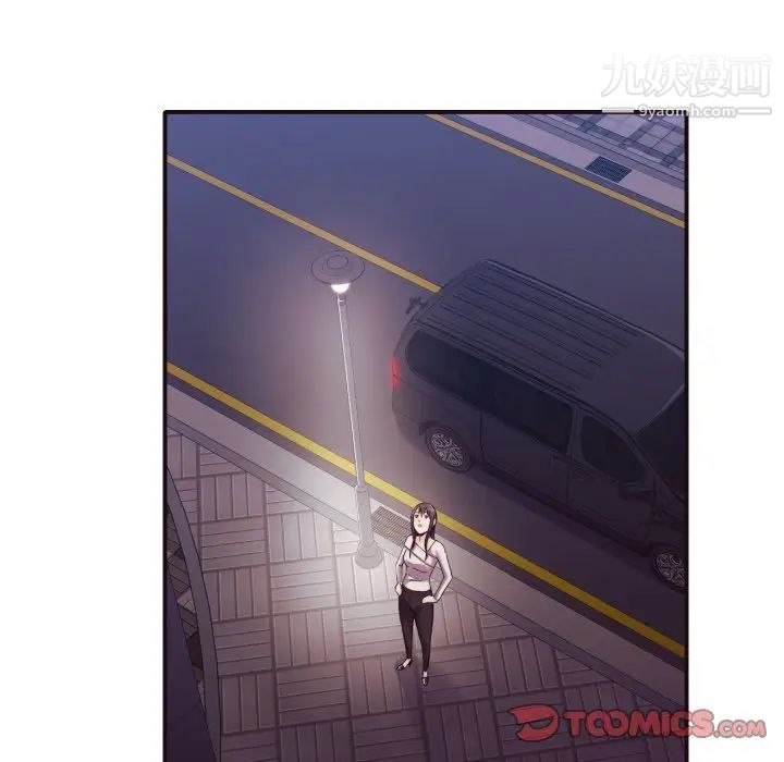 拜托!放过我吧!第37话