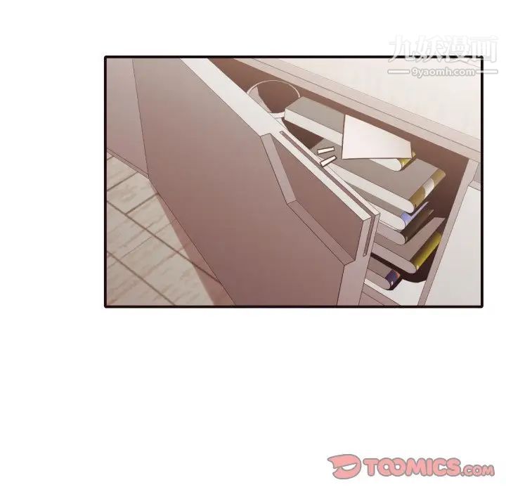 拜托!放过我吧!第37话