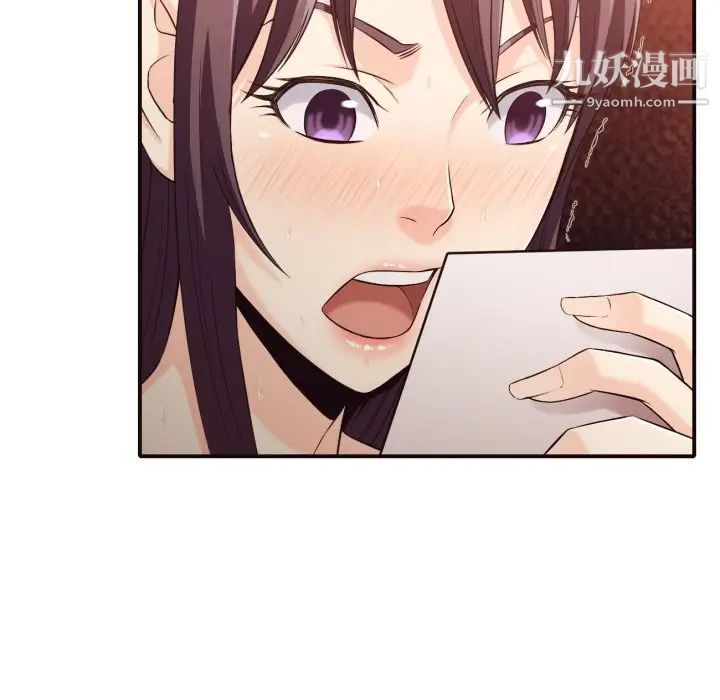拜托!放过我吧!第38话