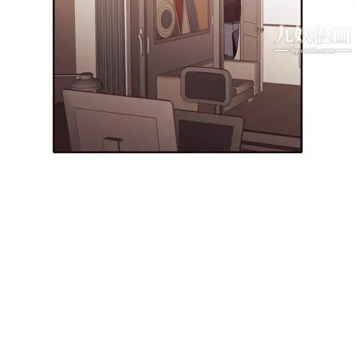 拜托!放过我吧!第38话