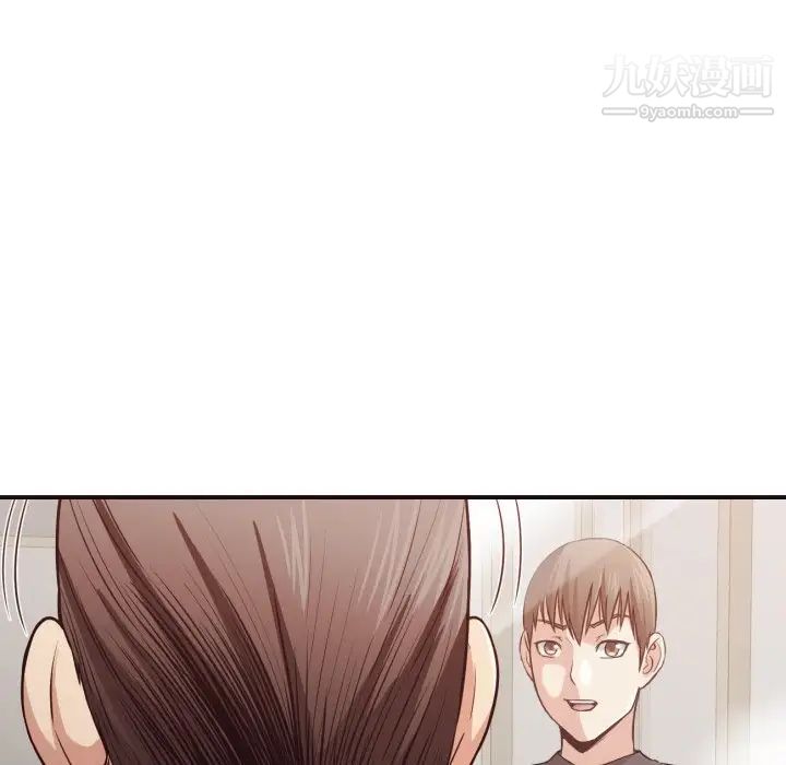 拜托!放过我吧!第38话