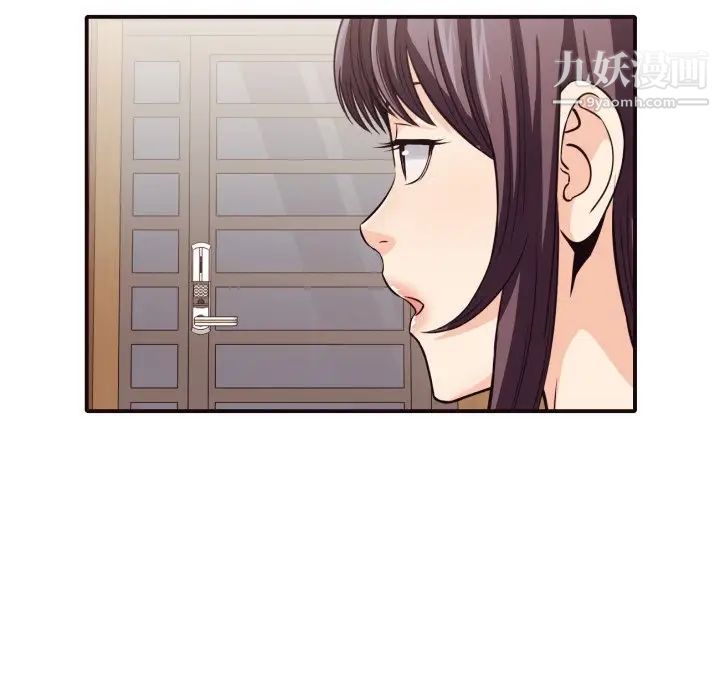 拜托!放过我吧!第40话