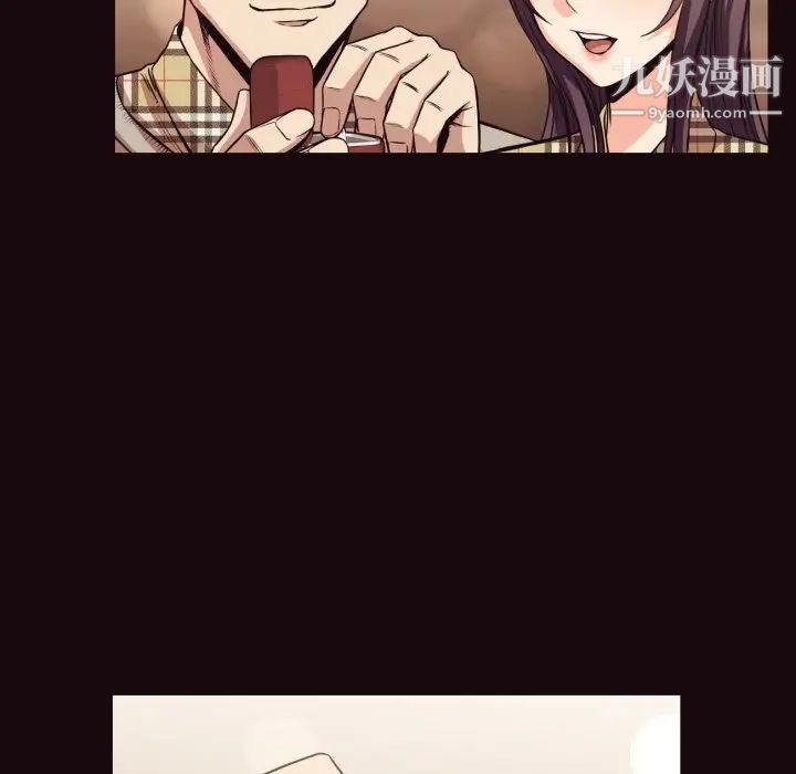 拜托!放过我吧!第40话