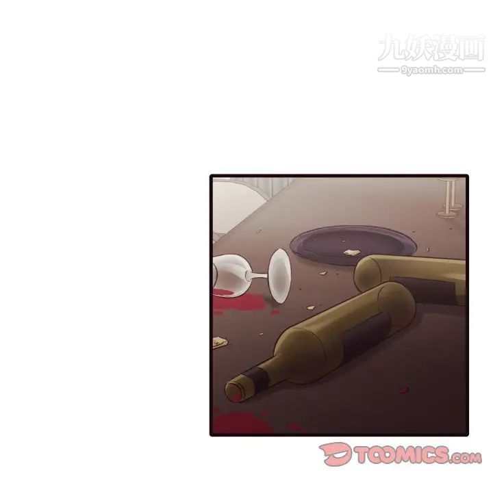 拜托!放过我吧!第40话
