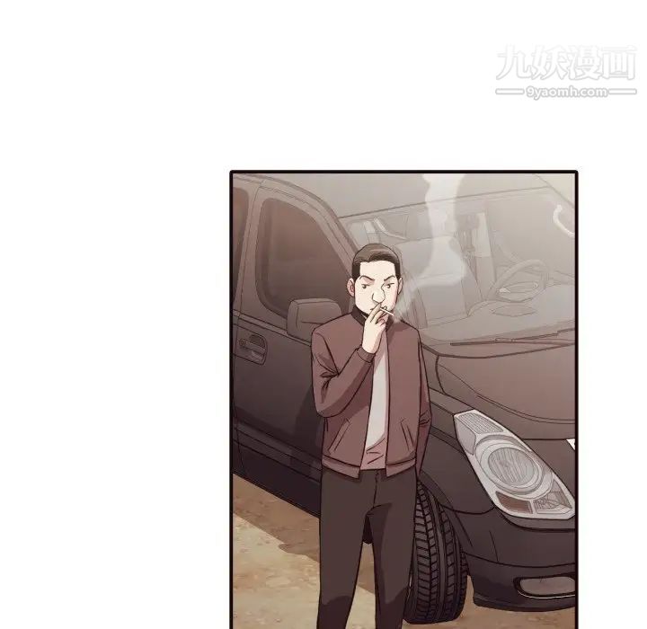 拜托!放过我吧!第41话