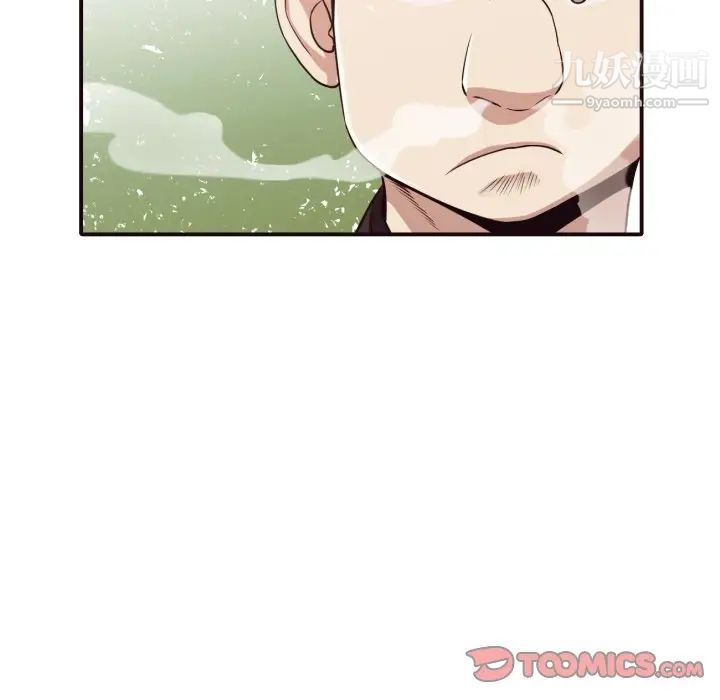 拜托!放过我吧!第41话