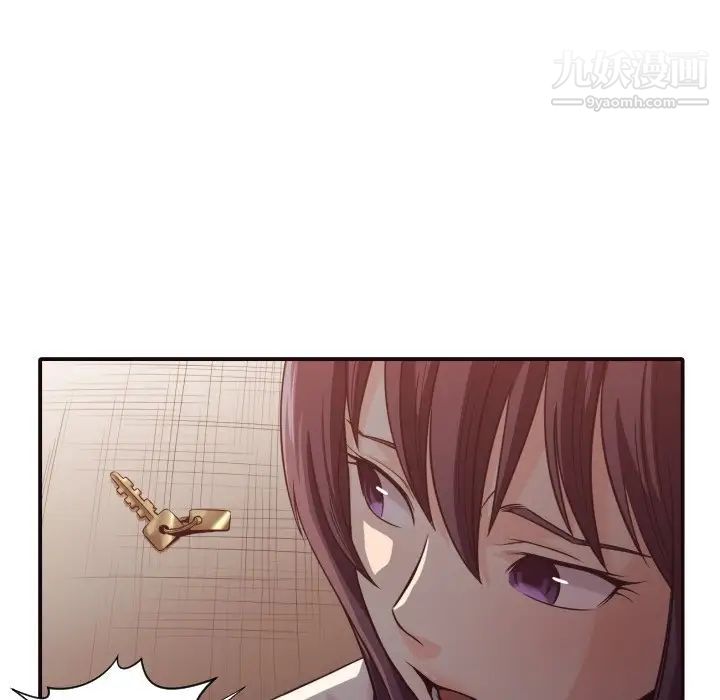 拜托!放过我吧!第41话