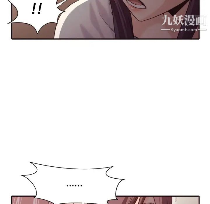 拜托!放过我吧!第41话