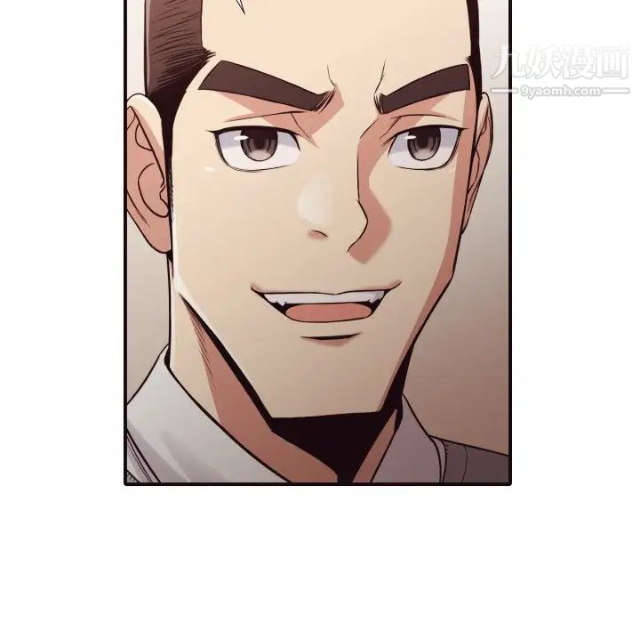 拜托!放过我吧!第41话