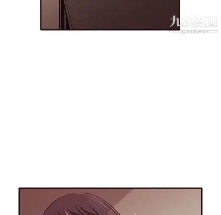 拜托!放过我吧!第41话