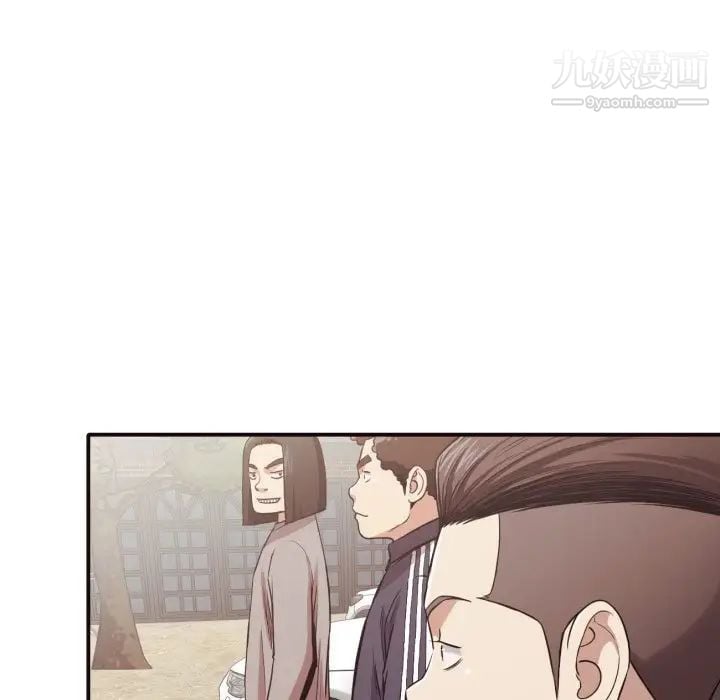 拜托!放过我吧!第43话
