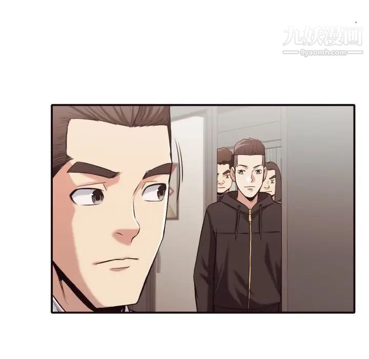 拜托!放过我吧!第43话