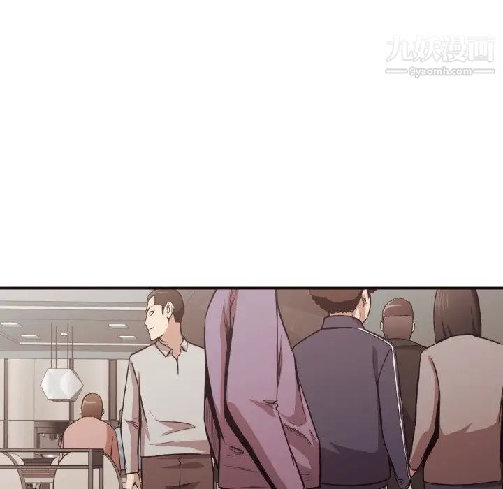 拜托!放过我吧!第43话