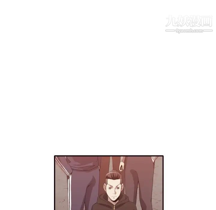拜托!放过我吧!第44话