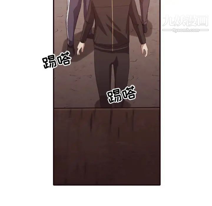 拜托!放过我吧!第44话