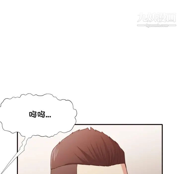 拜托!放过我吧!第44话