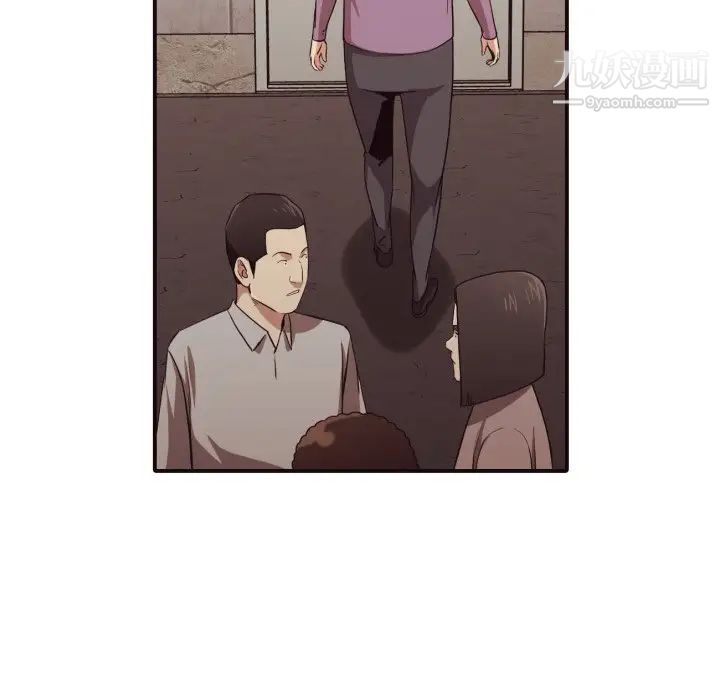 拜托!放过我吧!第44话
