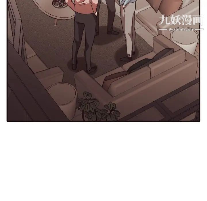拜托!放过我吧!第44话