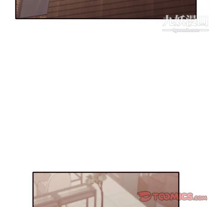拜托!放过我吧!第45话