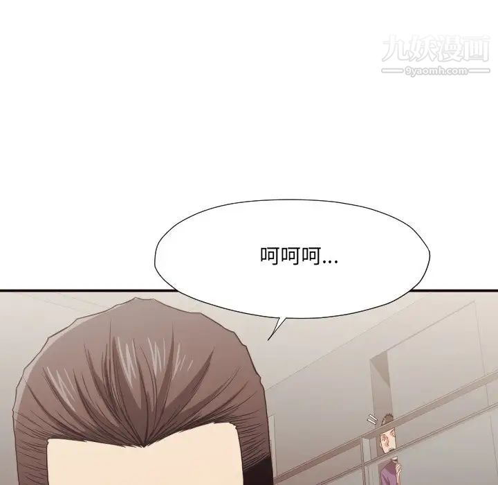 拜托!放过我吧!第45话