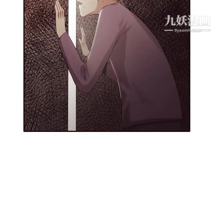 拜托!放过我吧!第45话