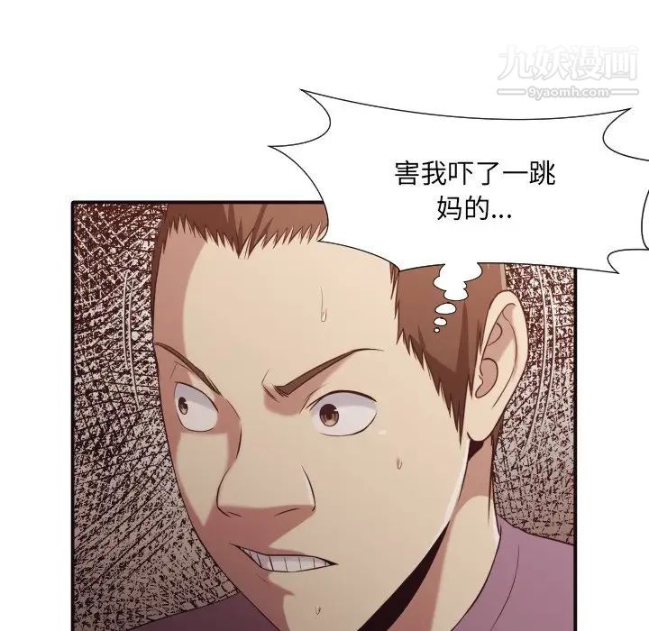 拜托!放过我吧!第45话