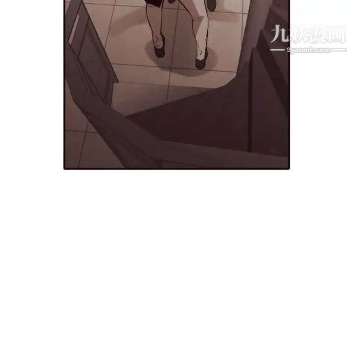 拜托!放过我吧!第45话