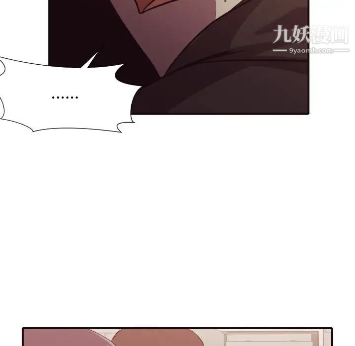 拜托!放过我吧!第45话