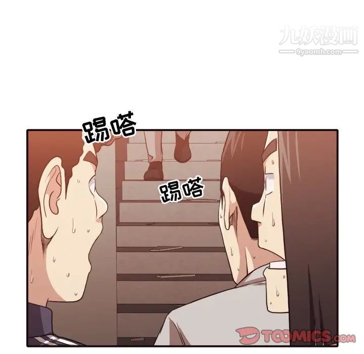 拜托!放过我吧!第45话