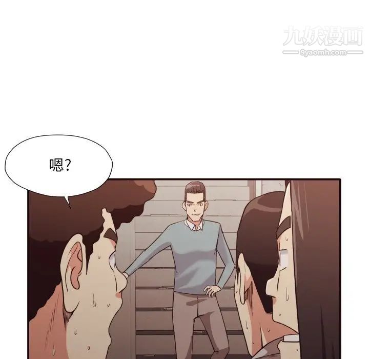 拜托!放过我吧!第45话