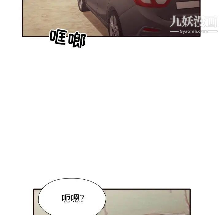 拜托!放过我吧!第46话最终话