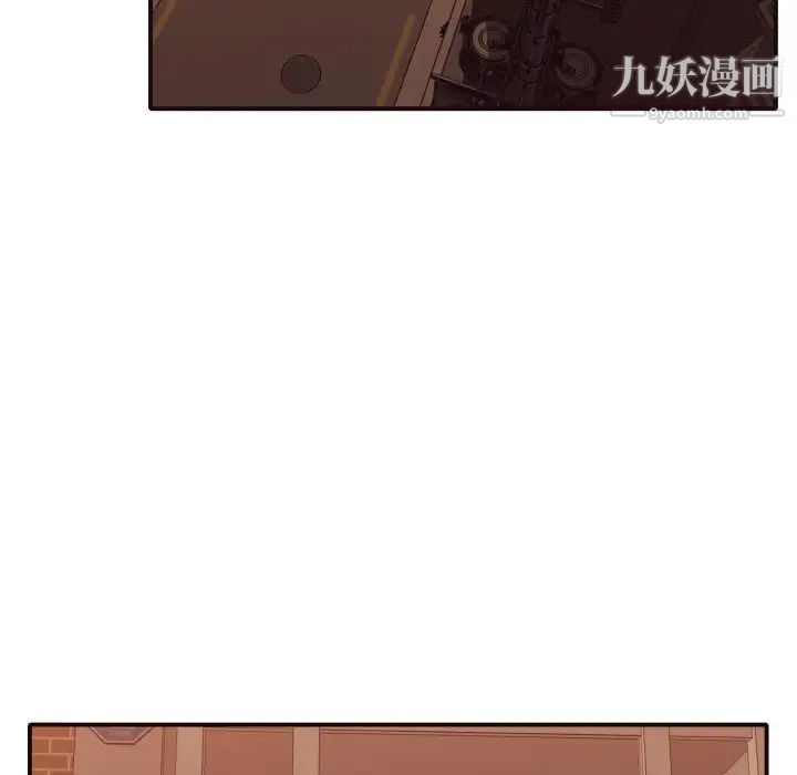 拜托!放过我吧!第46话最终话