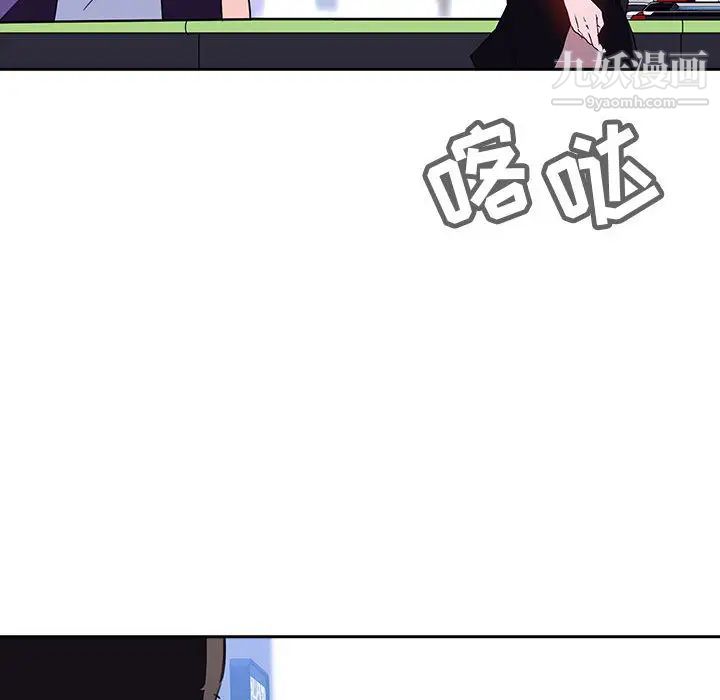 与上司的密约第1话