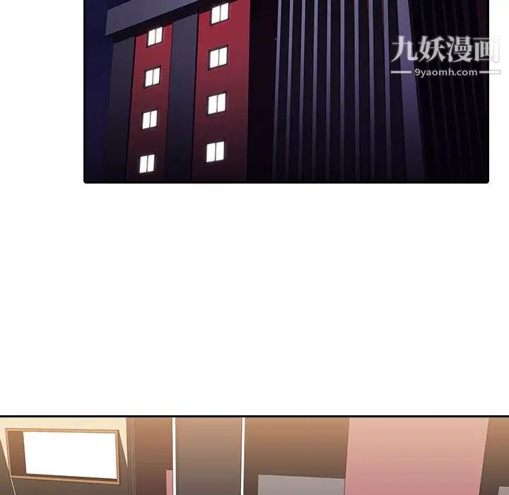 与上司的密约第1话