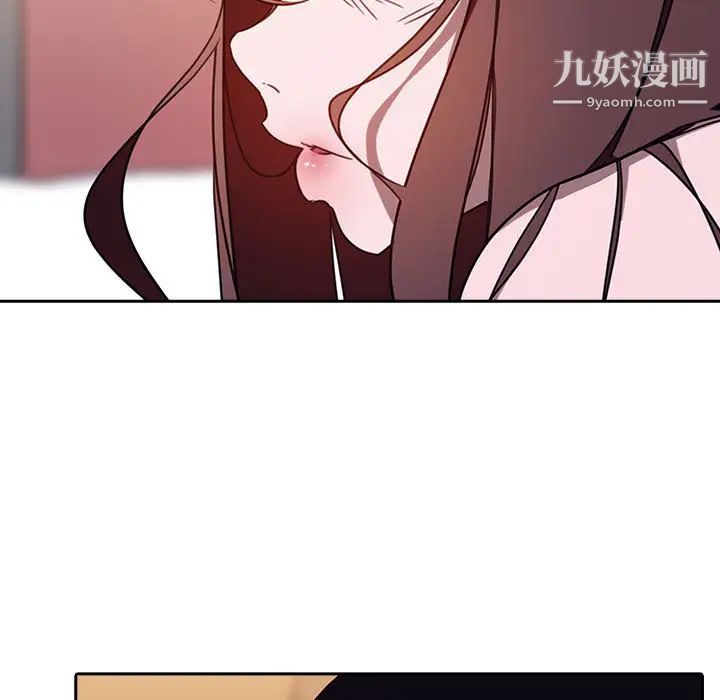 与上司的密约第1话