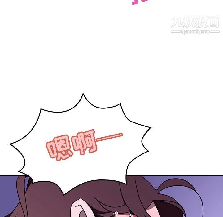 与上司的密约第1话