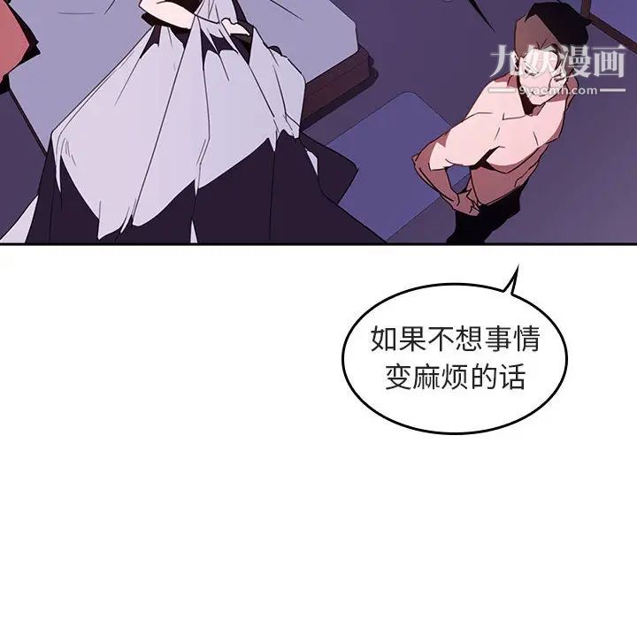 与上司的密约第1话