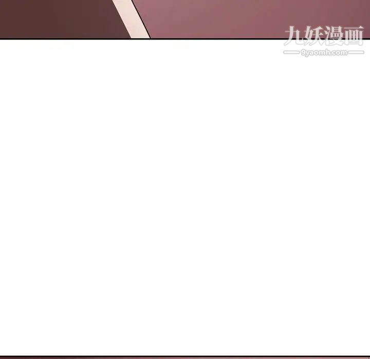 与上司的密约第2话