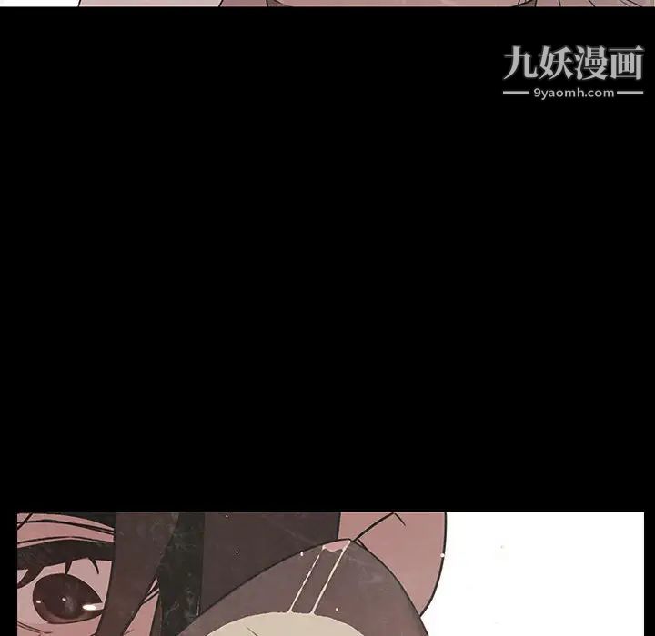 与上司的密约第2话