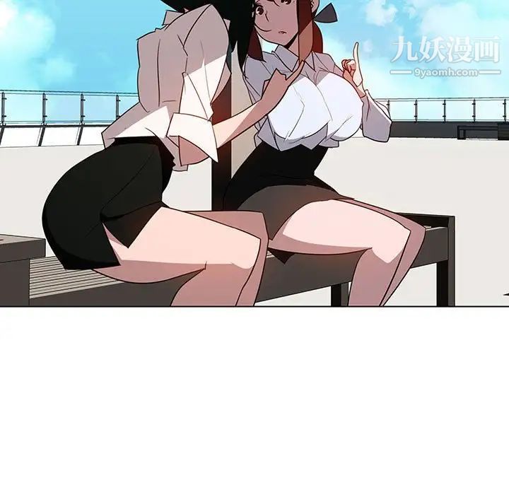 与上司的密约第3话