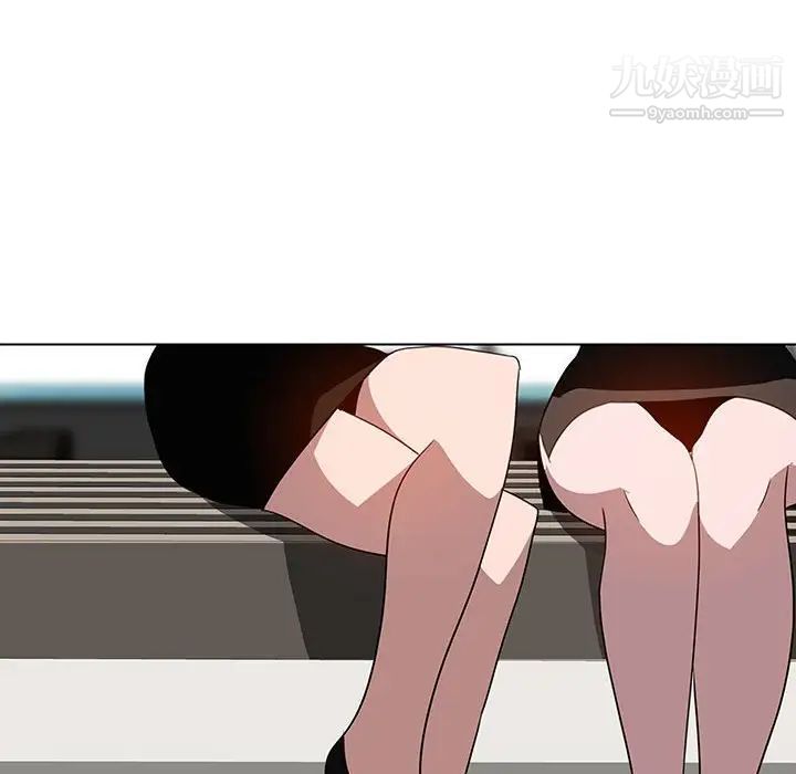与上司的密约第3话
