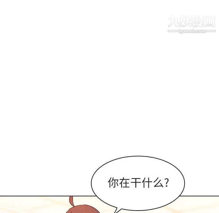 与上司的密约第4话