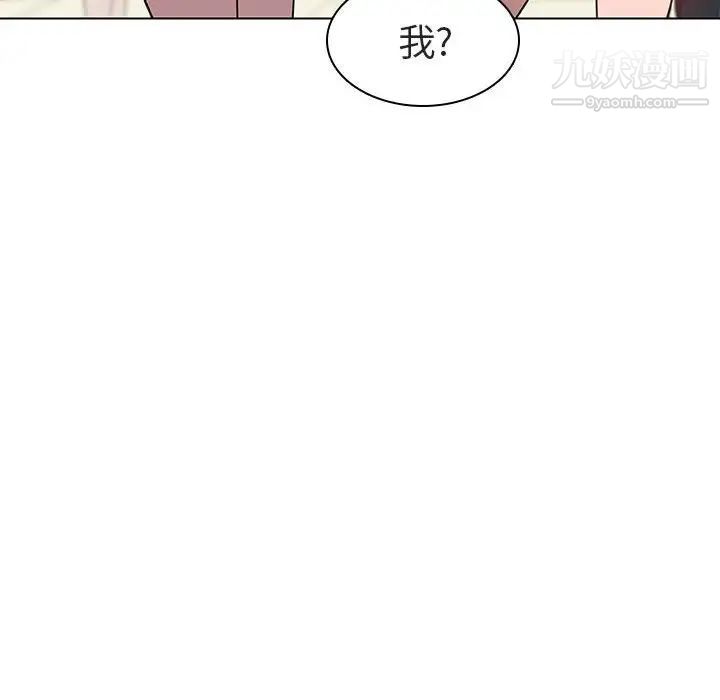 与上司的密约第4话