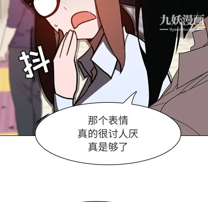 与上司的密约第4话