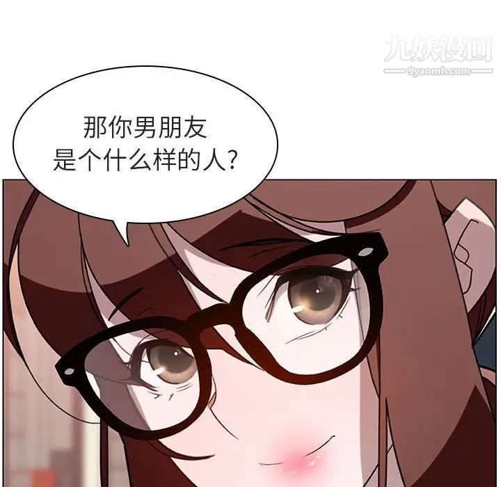 与上司的密约第4话