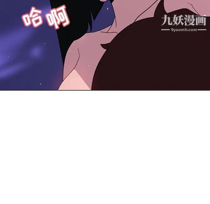 与上司的密约第4话