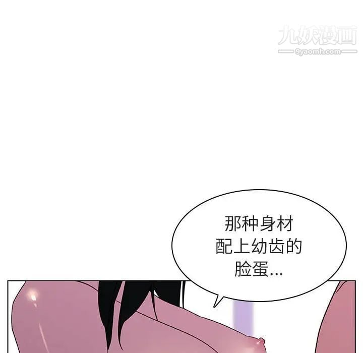 与上司的密约第4话